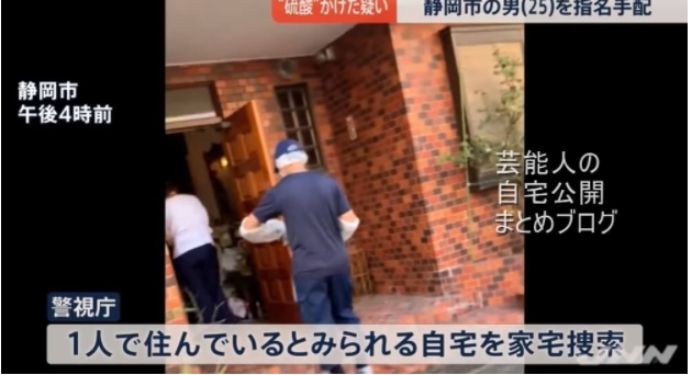 花森弘卓容疑者が一人で住んでいる静岡の自宅
